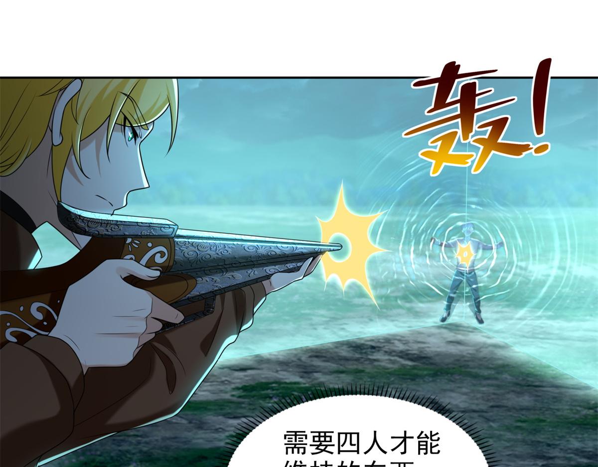 第二百四十五话(1/2)-第248话