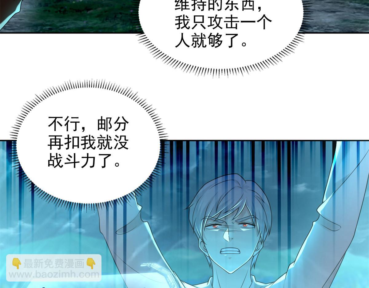 第二百四十五话(1/2)-第248话