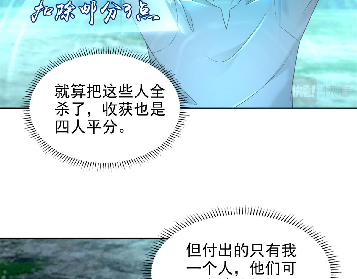 第二百四十五话(1/2)-第248话