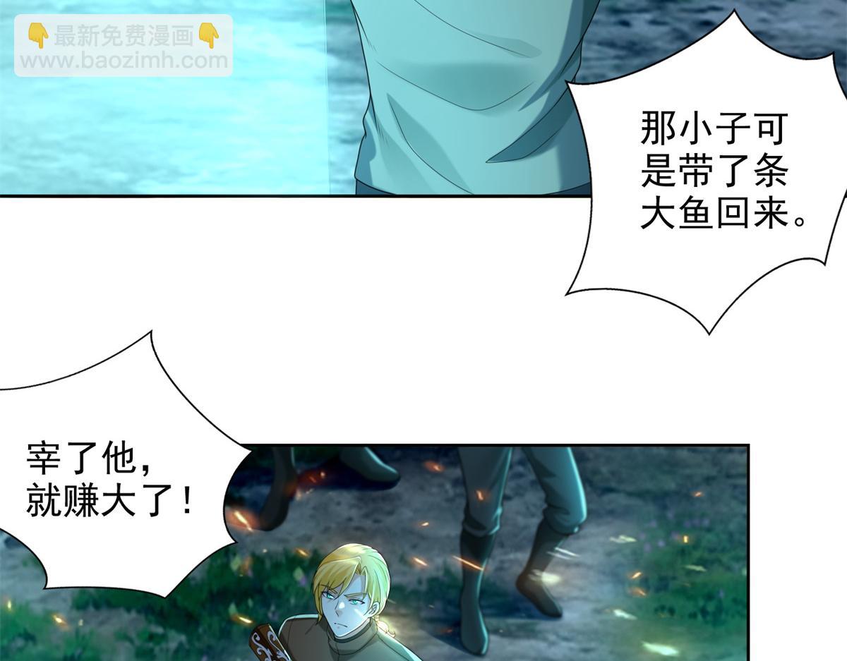 第二百四十五话(1/2)-第248话