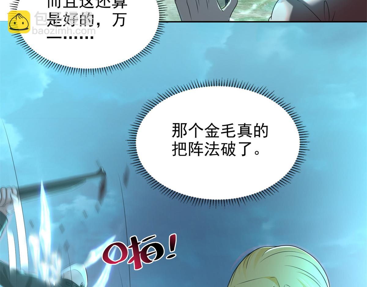 第二百四十五话(1/2)-第248话