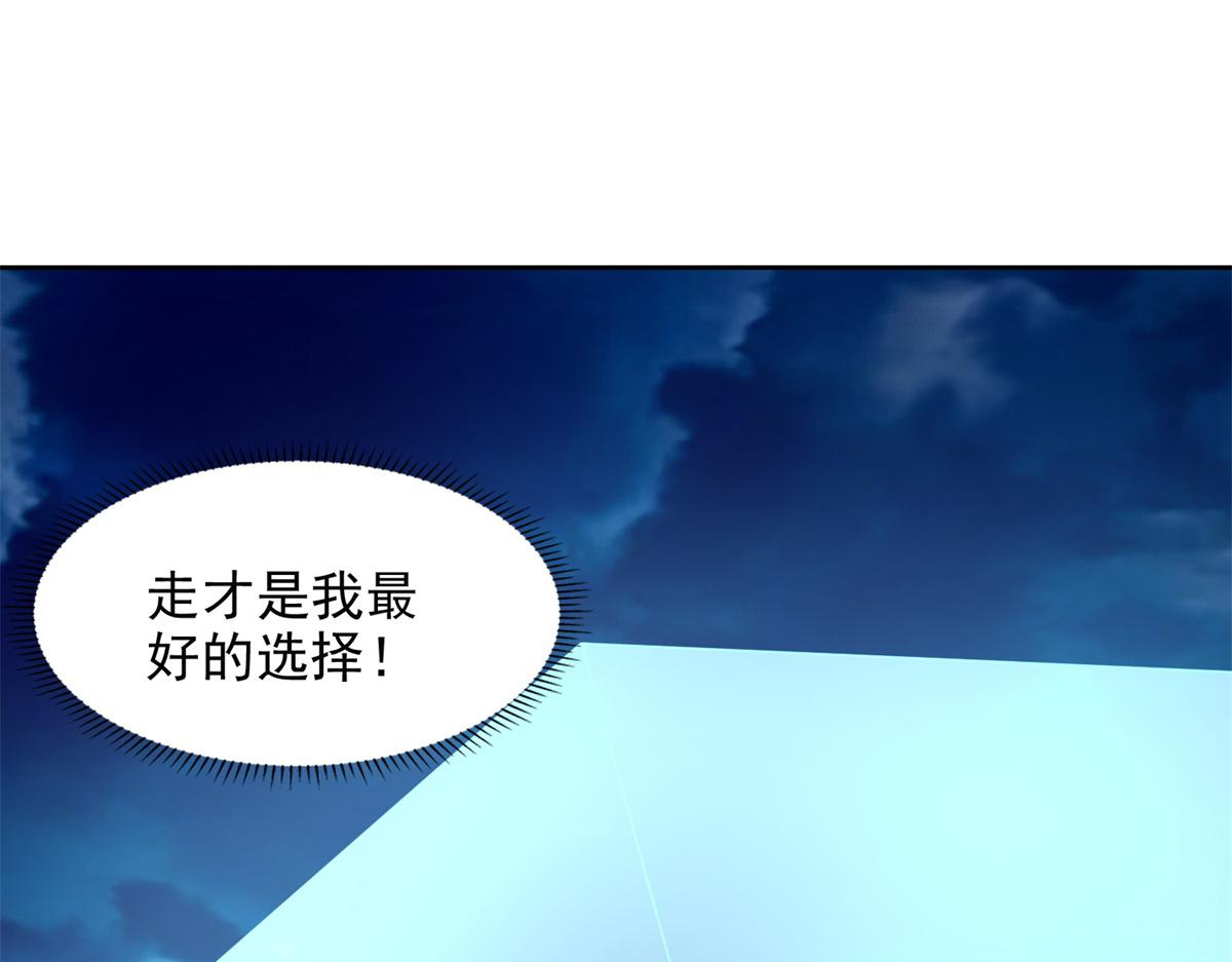 第二百四十五话(1/2)-第248话