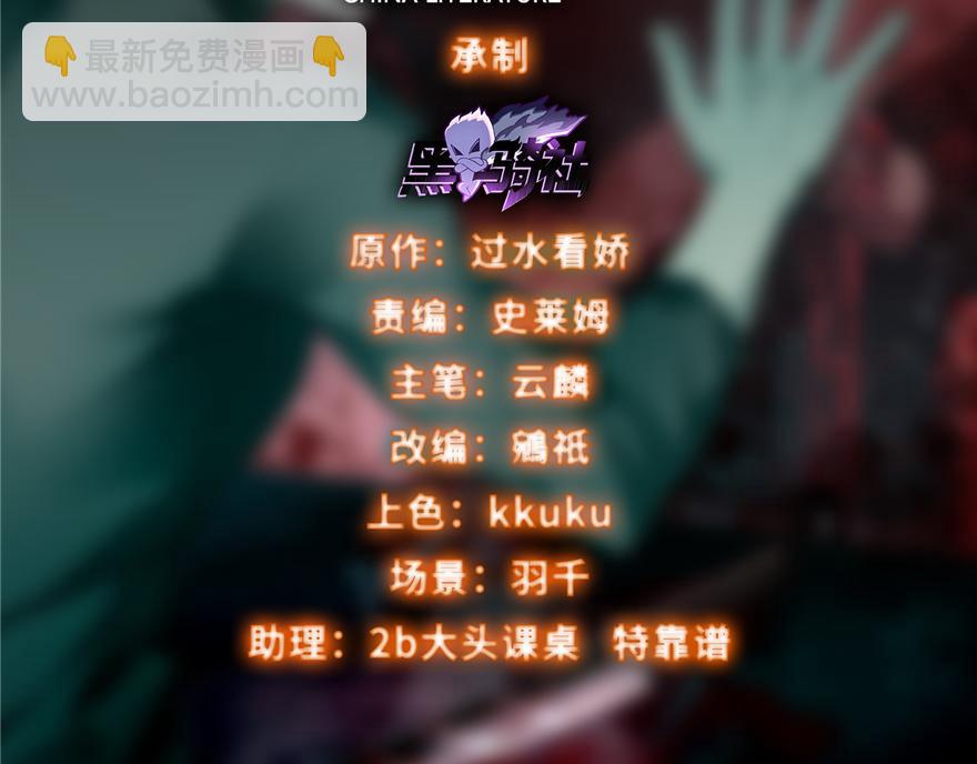 第二十六话(1/2)-第26话