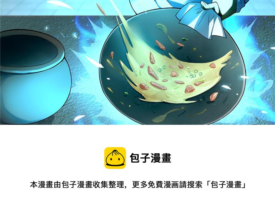 第二十六话(1/2)-第26话