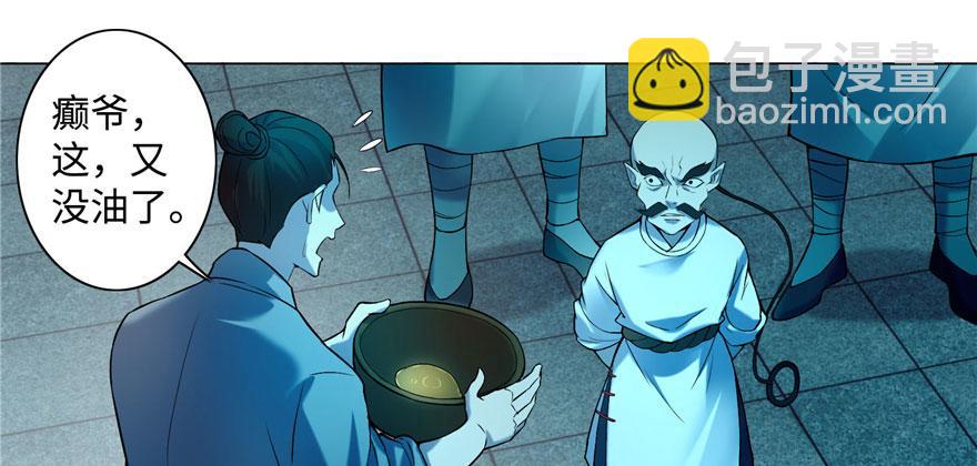 第二十六话(1/2)-第26话