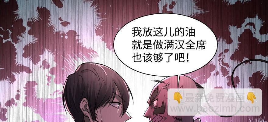 第二十六话(1/2)-第26话