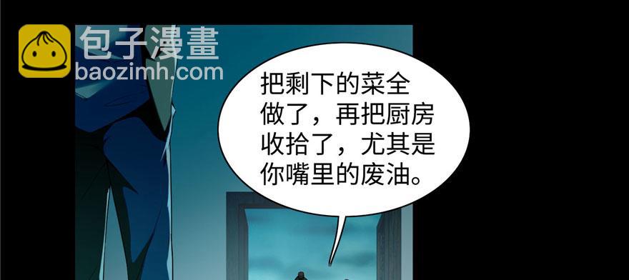 第二十六话(1/2)-第26话