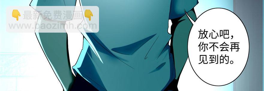 第二十六话(1/2)-第26话