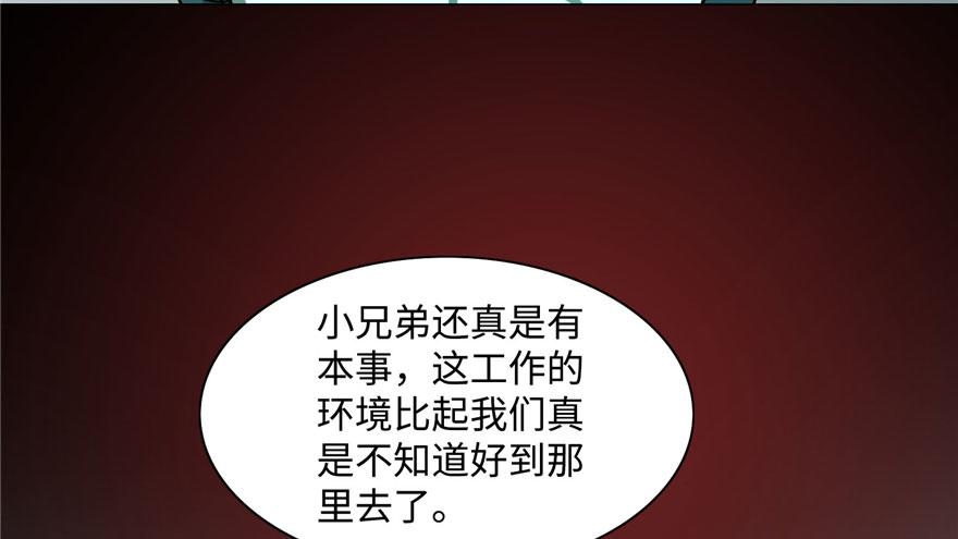 第二十六话(1/2)-第26话