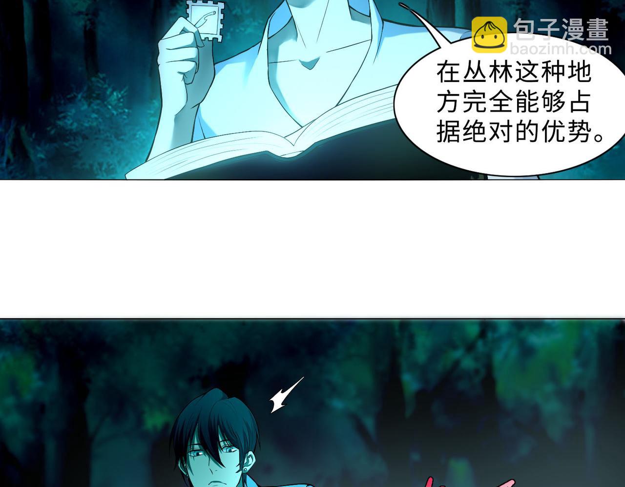 第二十六话(1/2)-第26话