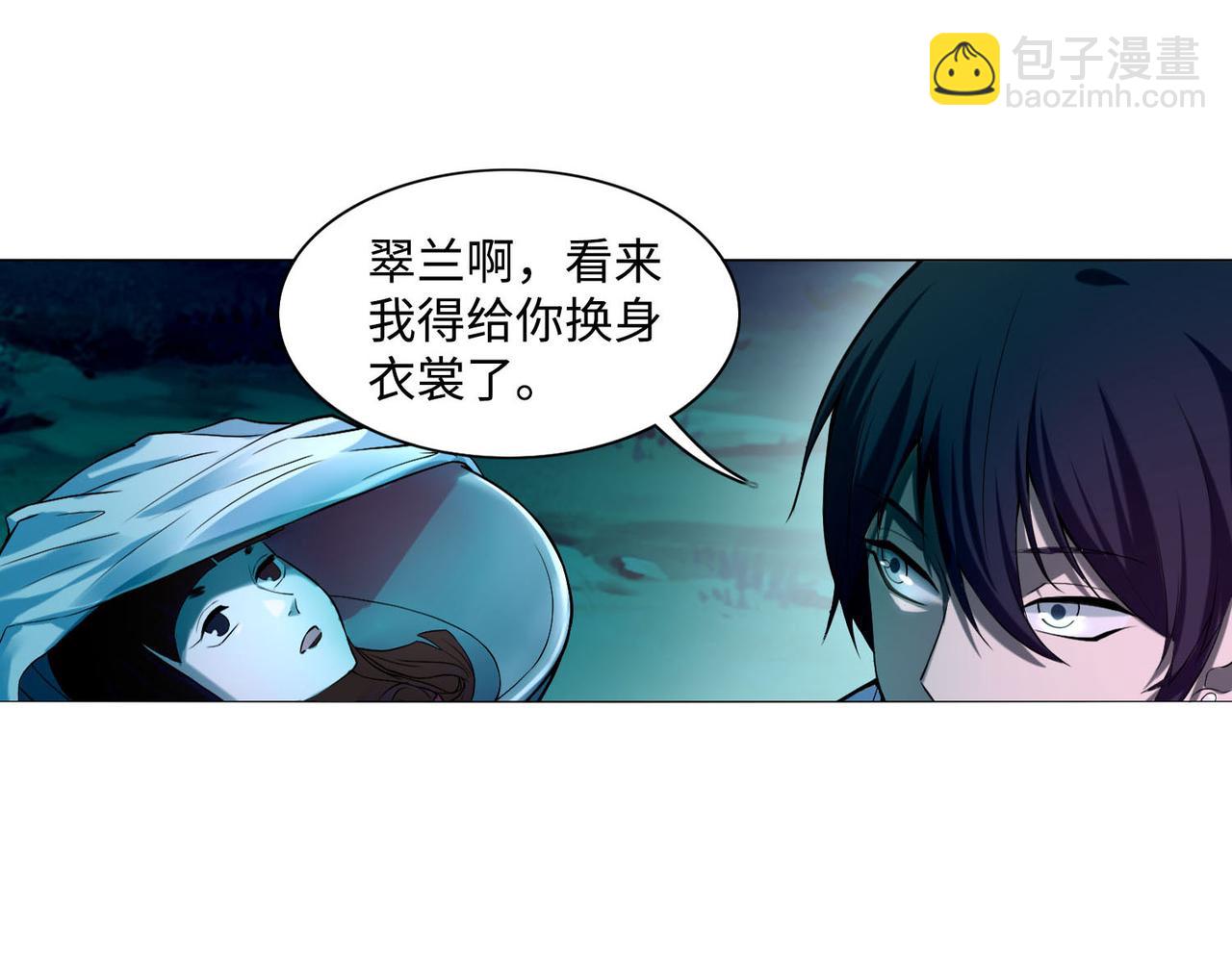 第二十六话(1/2)-第26话