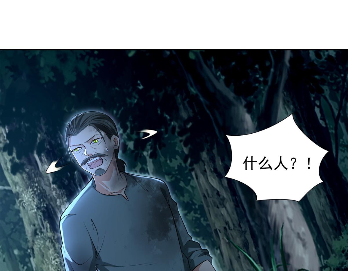 第二百四十七话(1/3)-第250话