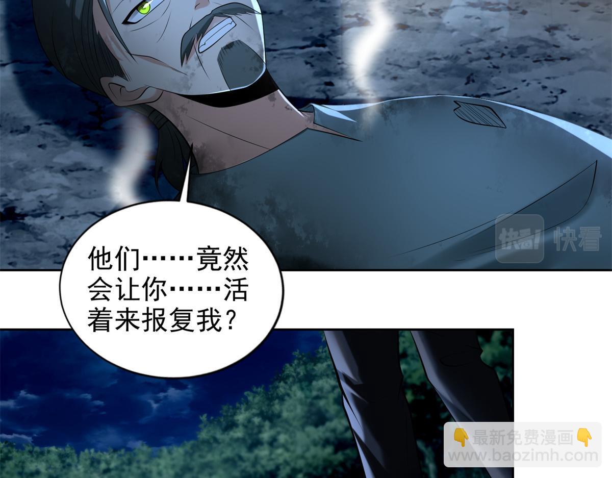 第二百四十七话(1/3)-第250话