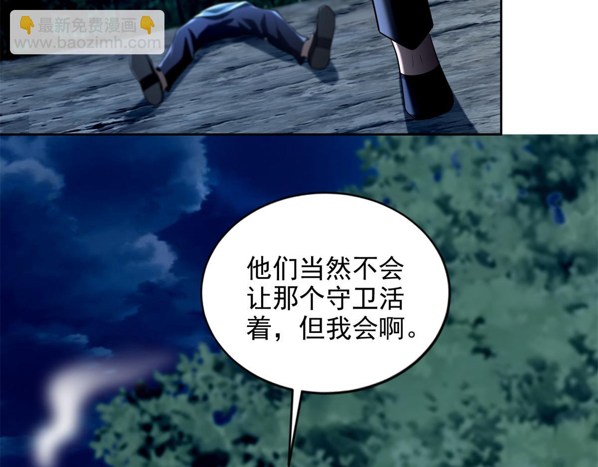 第二百四十七话(1/3)-第250话