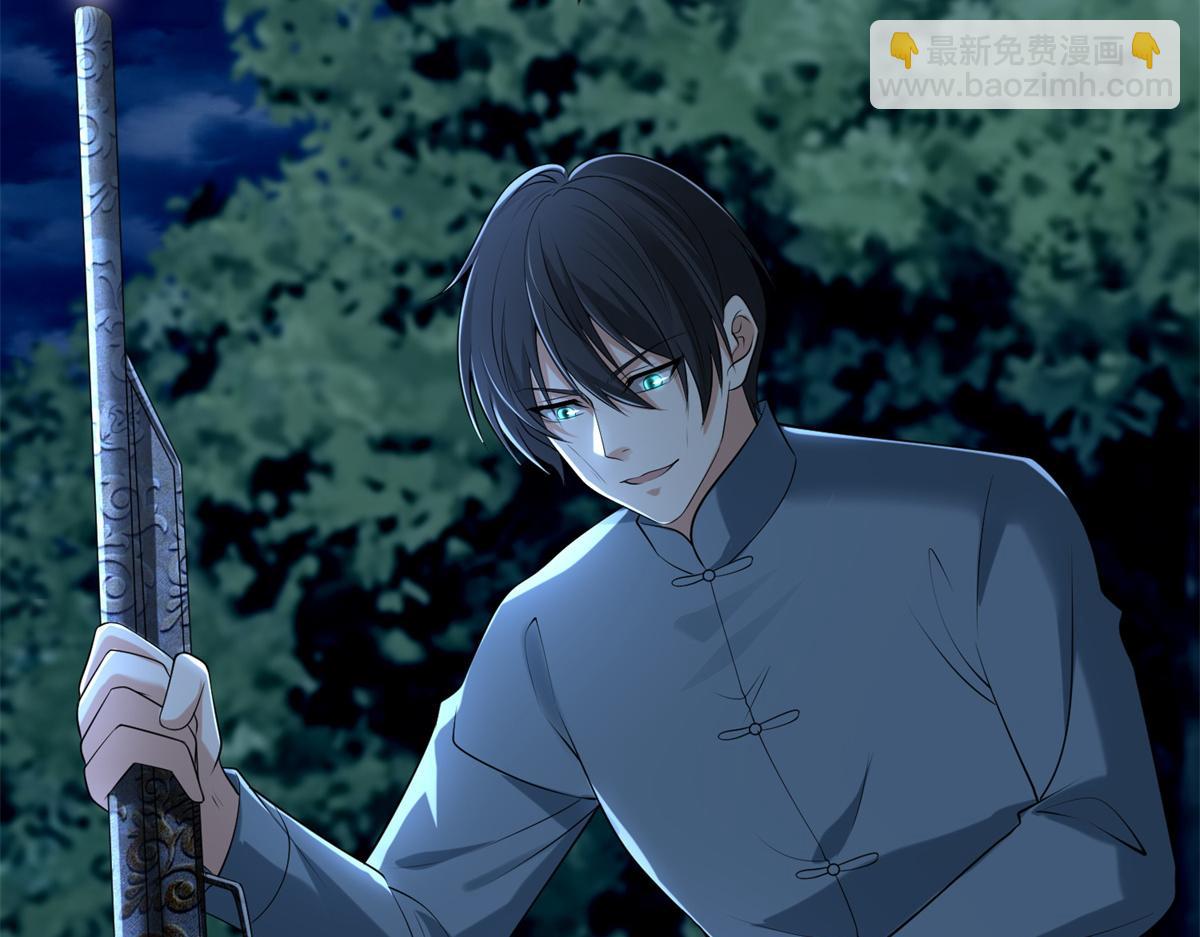 第二百四十七话(1/3)-第250话