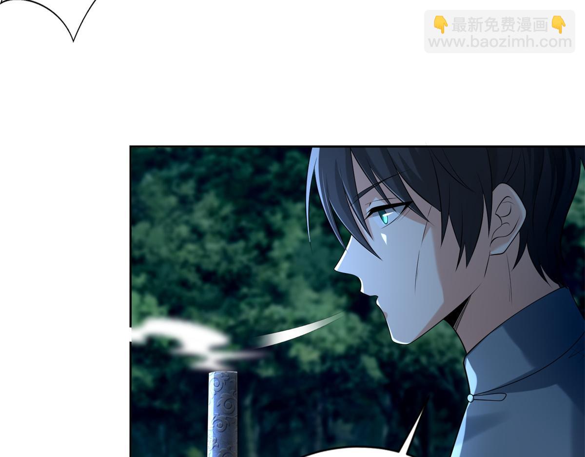 第二百四十七话(1/3)-第250话