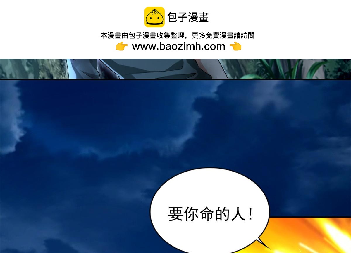 第二百四十七话(1/3)-第250话