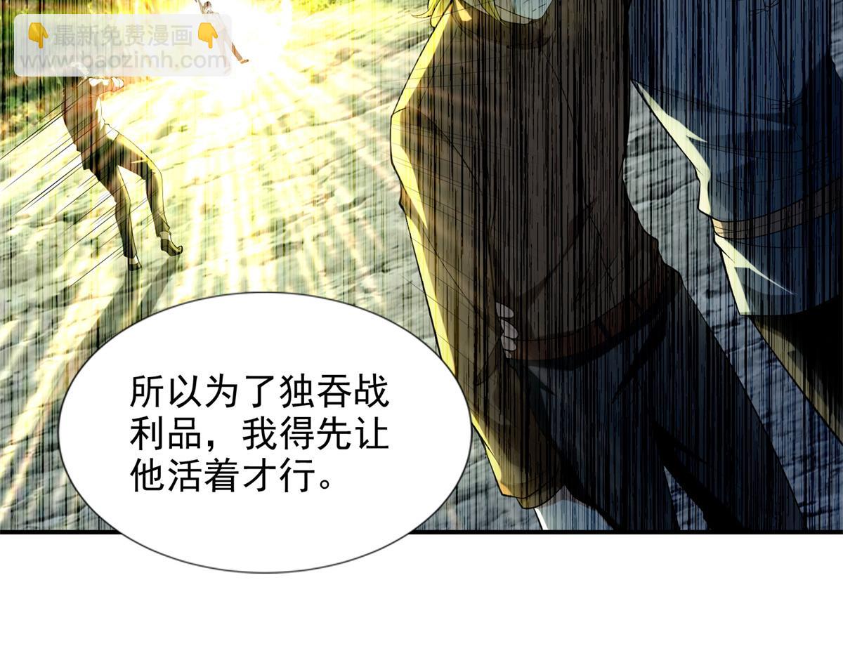 第二百四十七话(1/3)-第250话