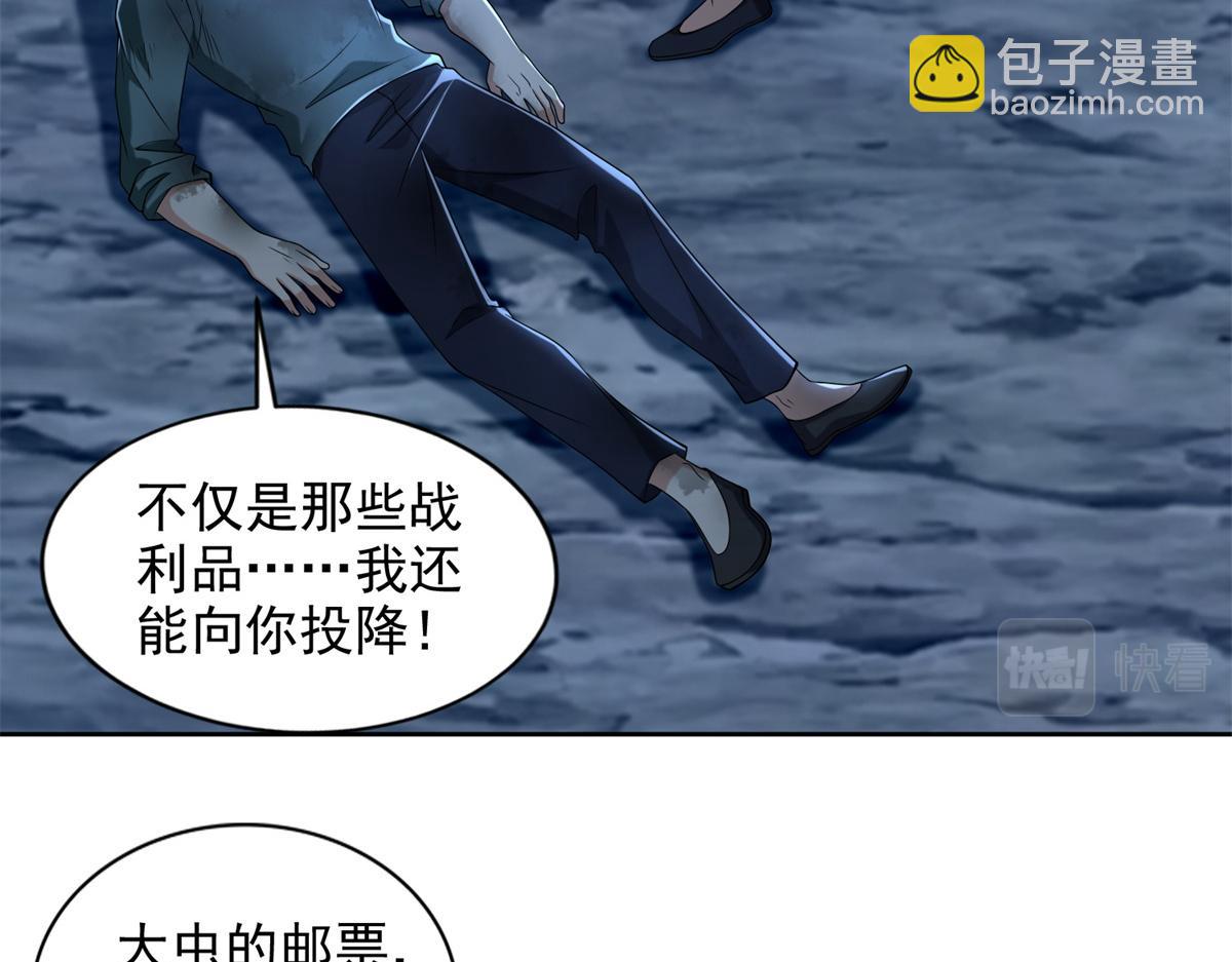 第二百四十七话(1/3)-第250话