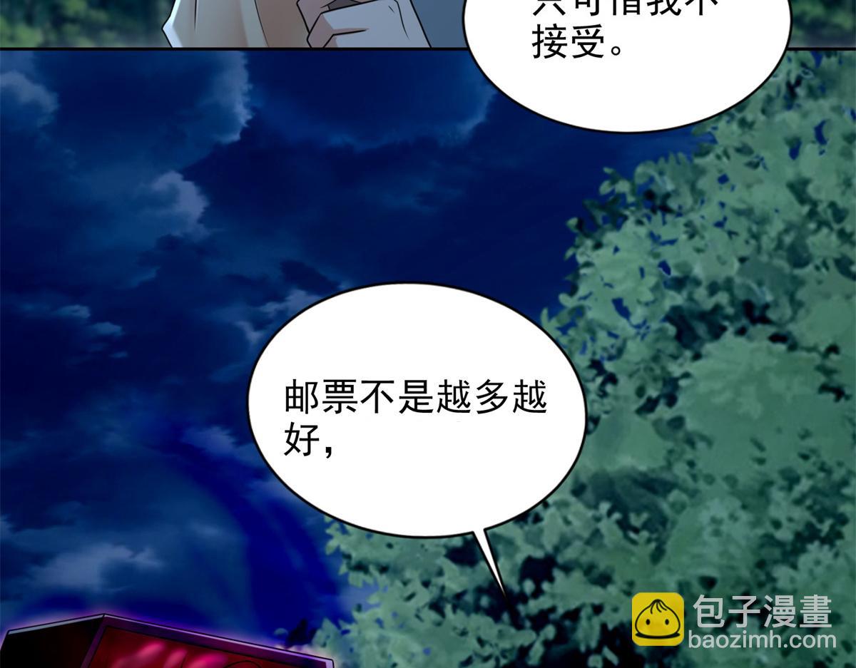 第二百四十七话(1/3)-第250话