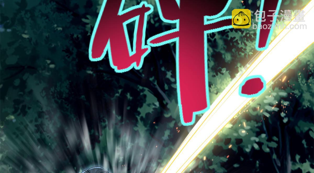 第二百四十七话(1/3)-第250话