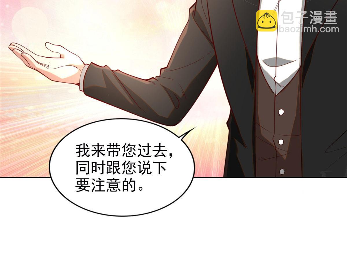 第二百四十九话(1/2)-第252话