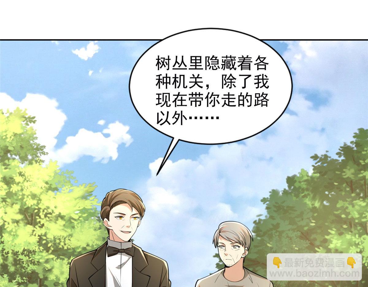 第二百四十九话(1/2)-第252话