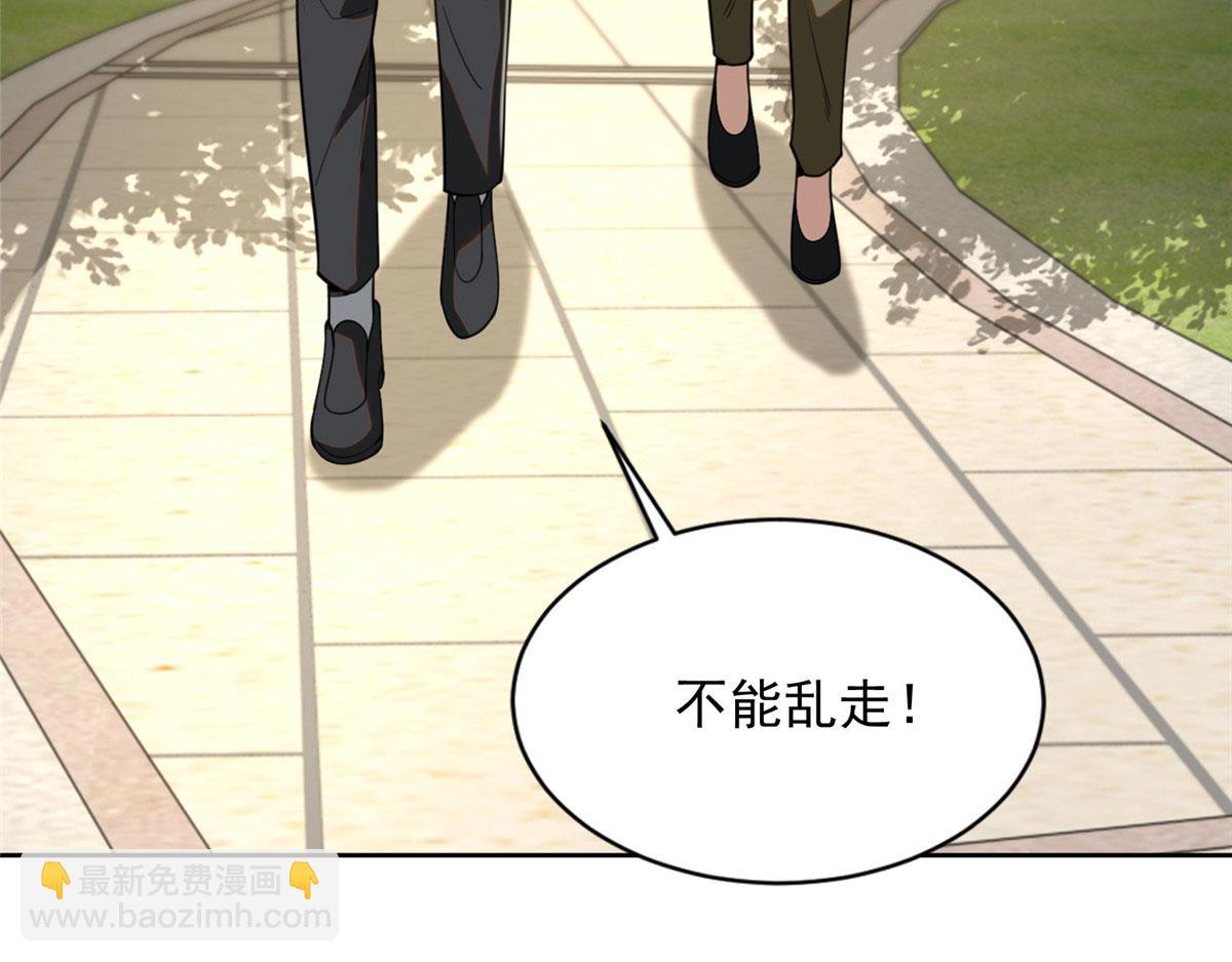 第二百四十九话(1/2)-第252话