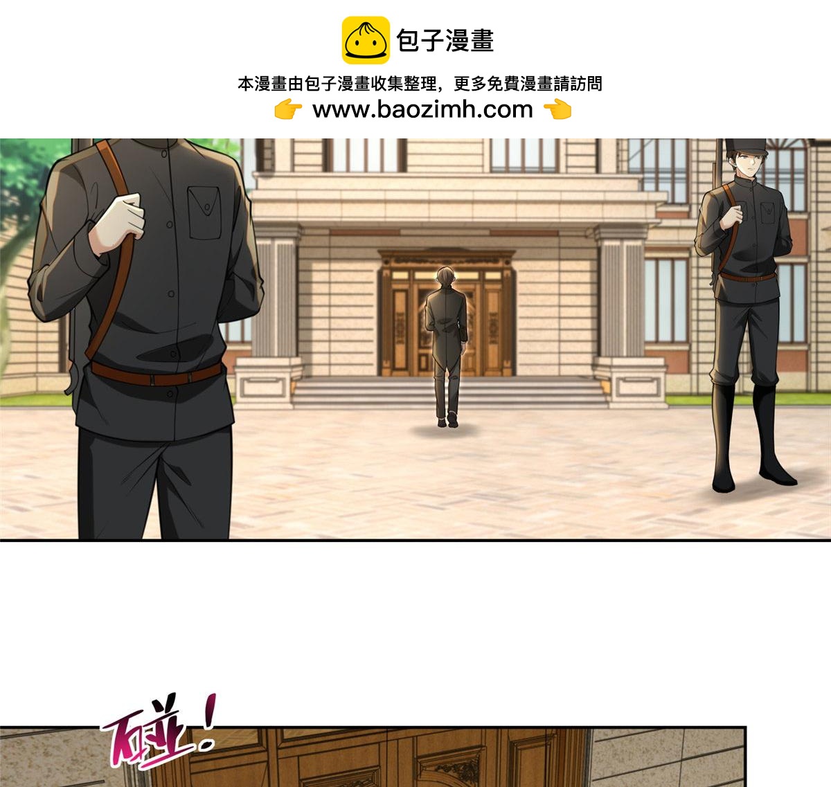 第二百四十九话(1/2)-第252话