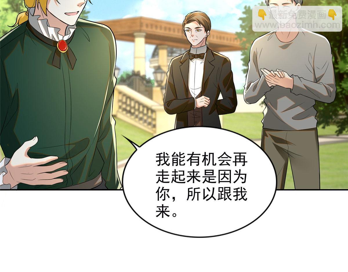 第二百四十九话(1/2)-第252话