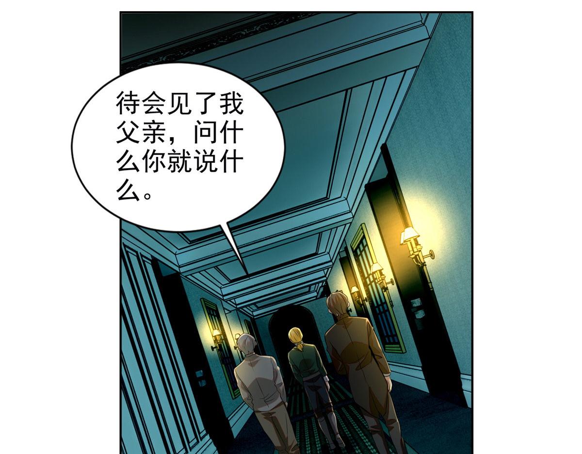 第二百四十九话(1/2)-第252话