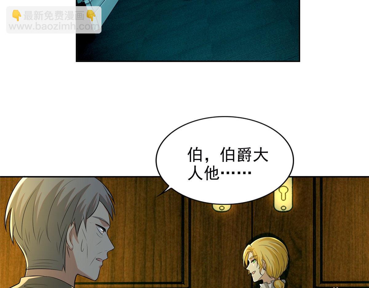 第二百四十九话(1/2)-第252话