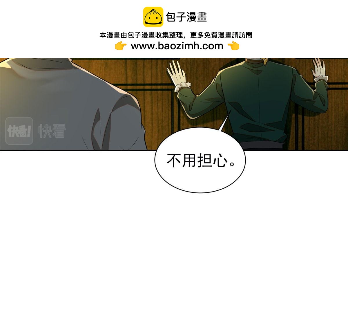 第二百四十九话(1/2)-第252话