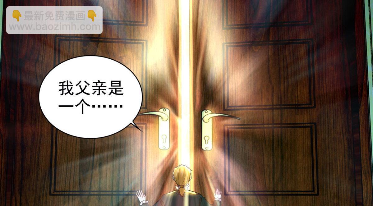 第二百四十九话(1/2)-第252话