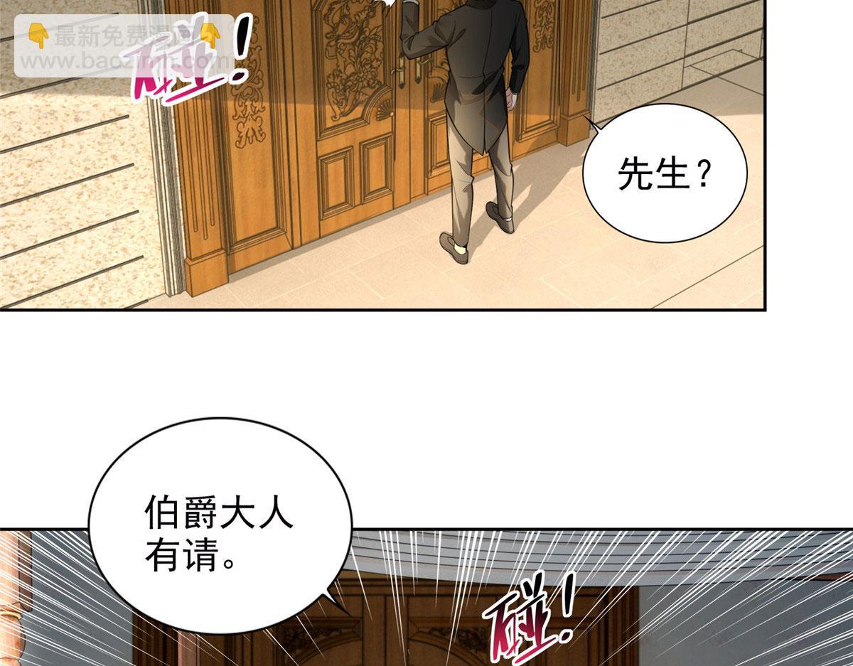 第二百四十九话(1/2)-第252话