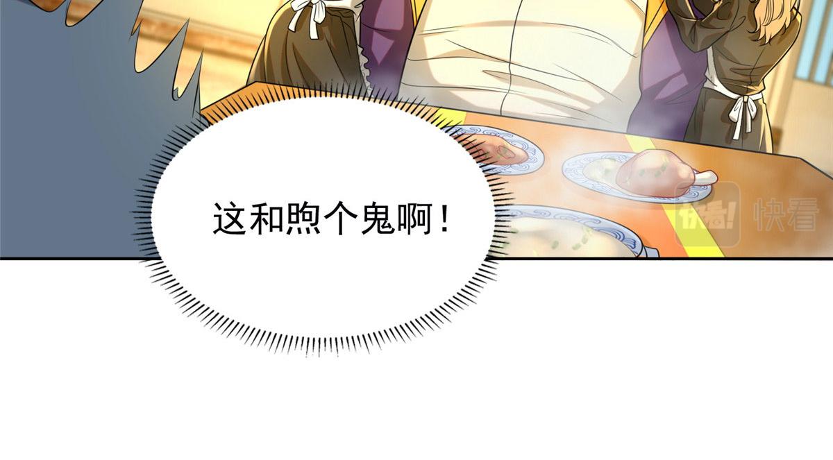 第二百四十九话(1/2)-第252话