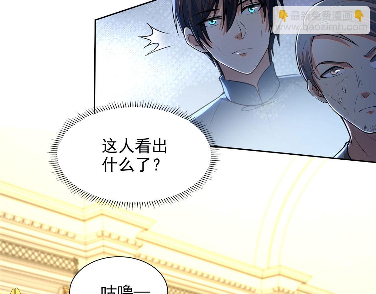 第二百四十九话(1/2)-第252话