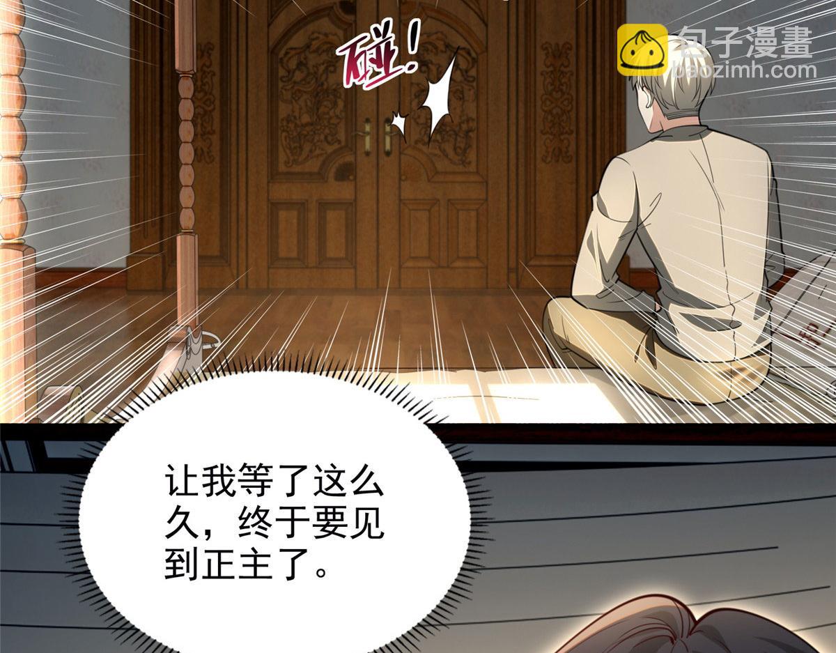 第二百四十九话(1/2)-第252话