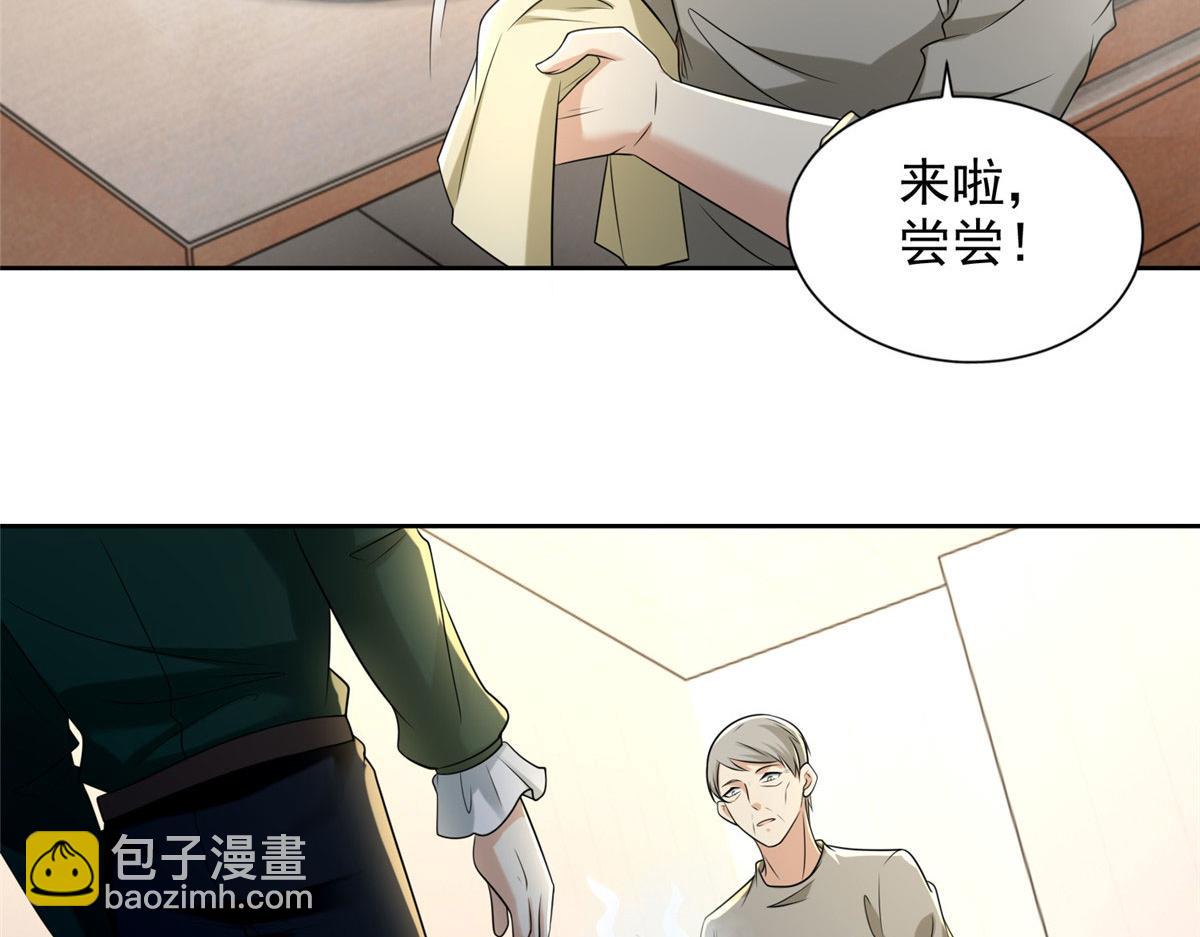 第二百五十一话(1/2)-第254话