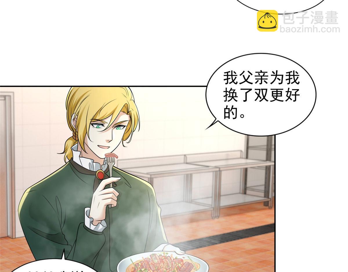 第二百五十一话(1/2)-第254话