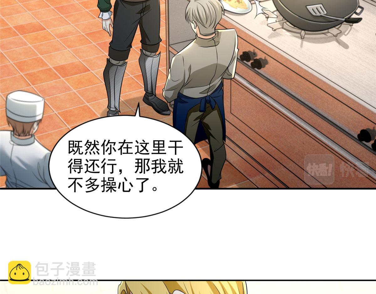 第二百五十一话(1/2)-第254话