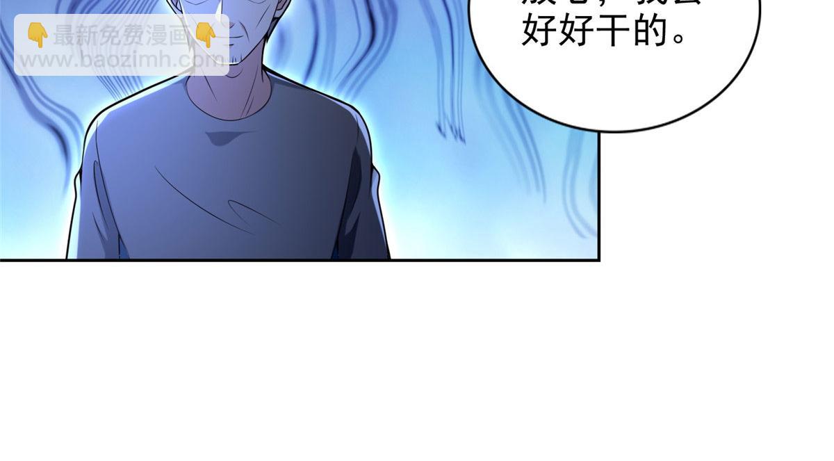 第二百五十一话(1/2)-第254话