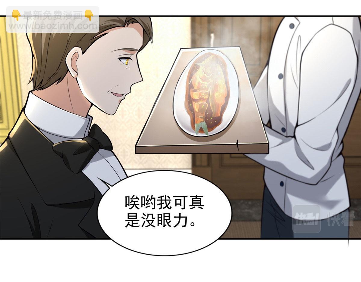 第二百五十一话(1/2)-第254话