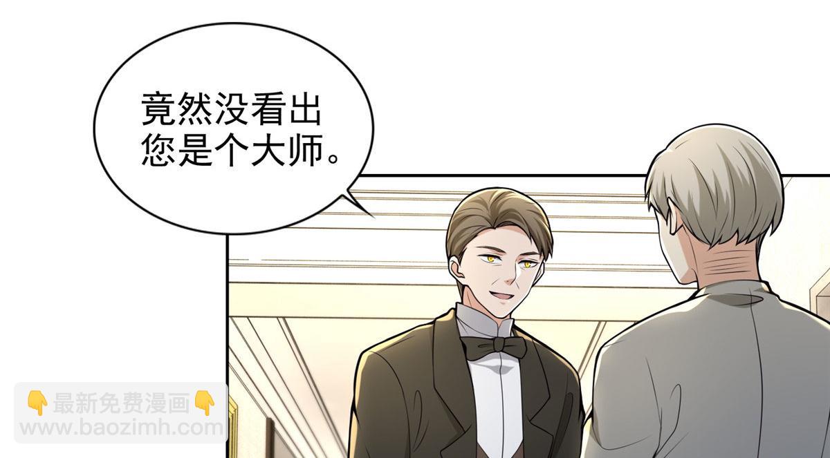 第二百五十一话(1/2)-第254话