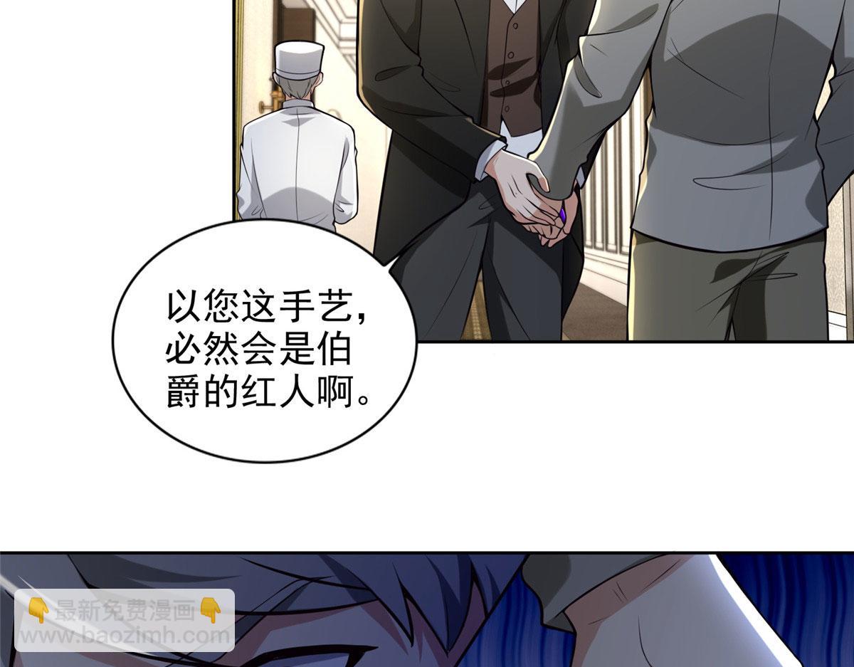 第二百五十一话(1/2)-第254话