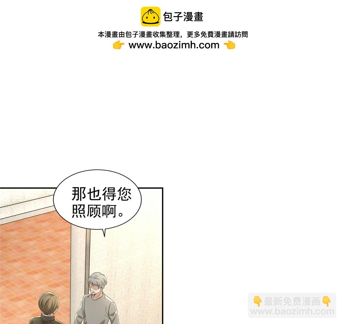 第二百五十一话(1/2)-第254话