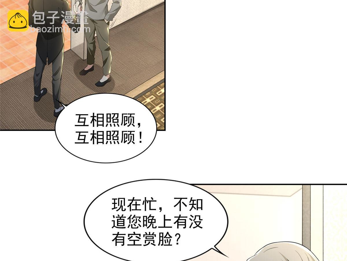 第二百五十一话(1/2)-第254话