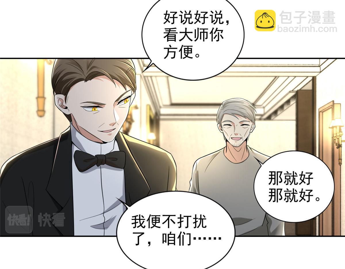 第二百五十一话(1/2)-第254话