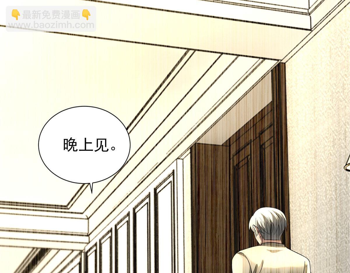 第二百五十一话(1/2)-第254话