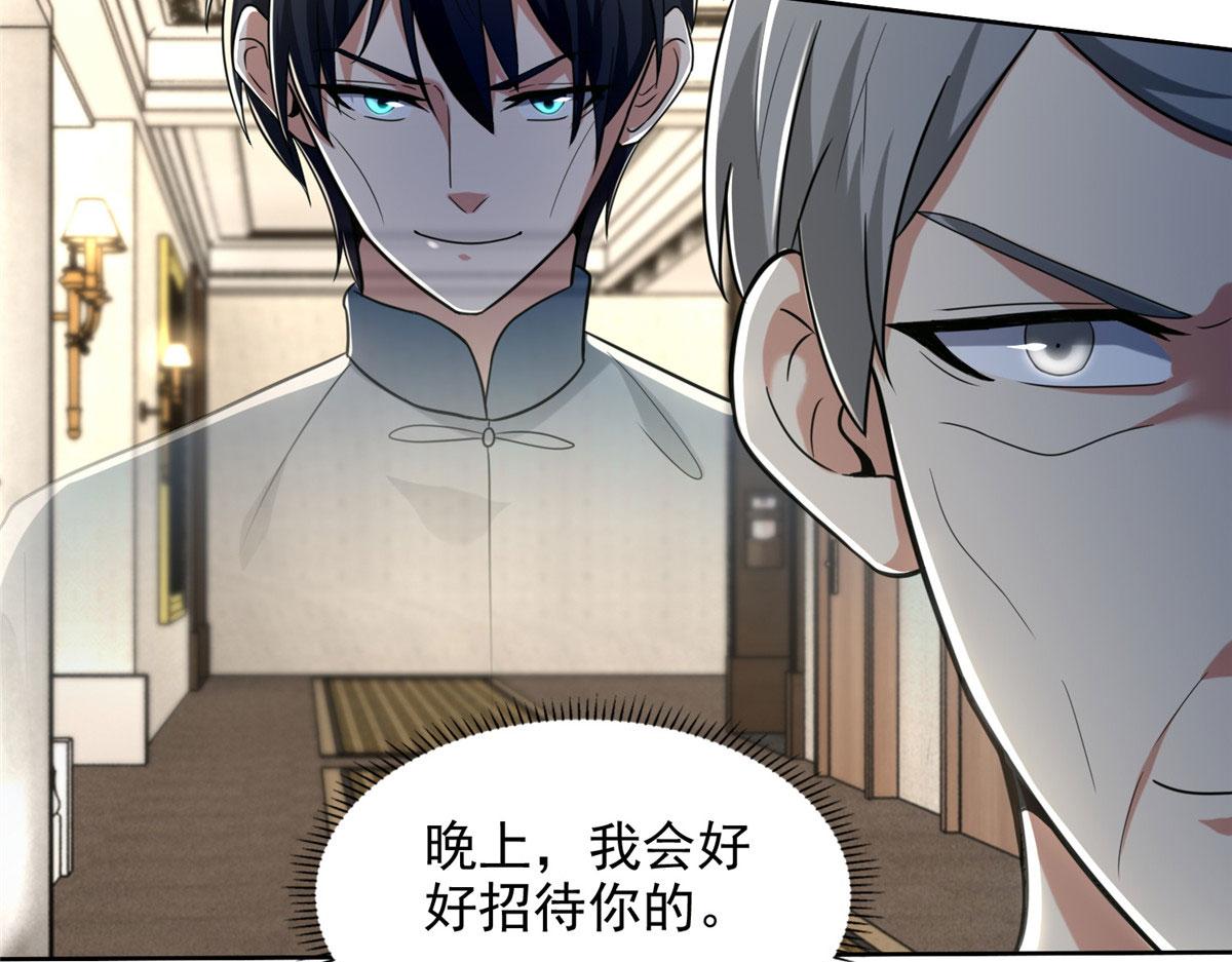 第二百五十一话(1/2)-第254话